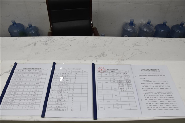 集團公司戰“疫”在行動(dòng)：疫情防控和復工復產(chǎn)雙落實(shí)、同推進(jìn)