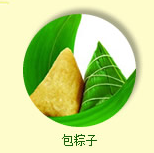鍥劇墖2.png