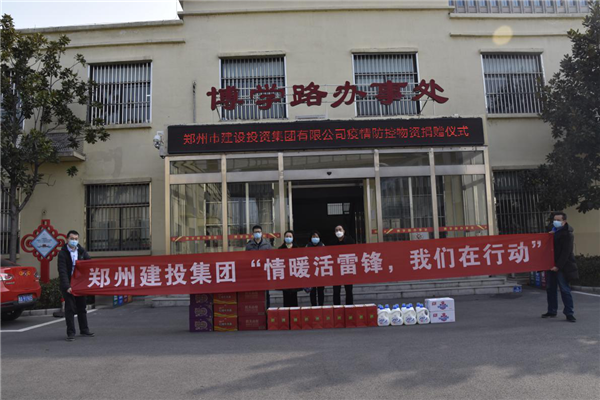 集團公司開(kāi)展“情暖活雷鋒??我們在行動(dòng)”志愿服務(wù)活動(dòng)