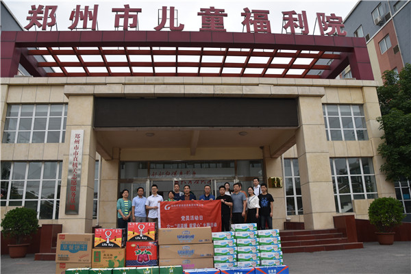 集團公司走進(jìn)鄭州市兒童福利院開(kāi)展“送溫暖 獻愛(ài)心”黨員志愿服務(wù)活動(dòng)