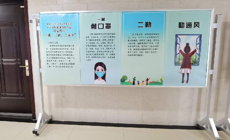 集團公司以“文明健康、綠色環(huán)保度春節”為主題將常態(tài)化疫情防控推進(jìn)深入