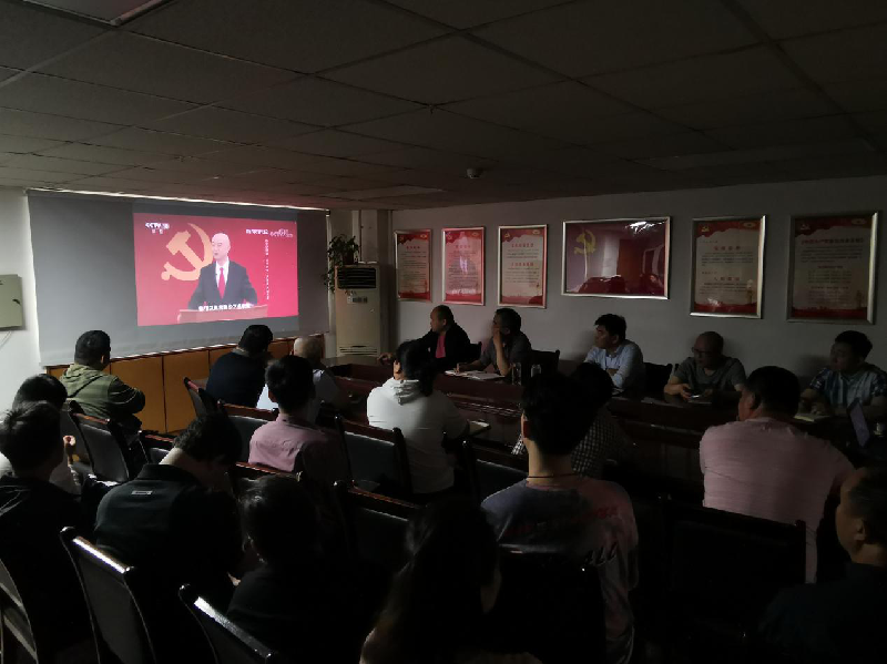 鄭州建投通訊管線(xiàn)有限公司開(kāi)展黨史學(xué)習教育集中學(xué)習活動(dòng)