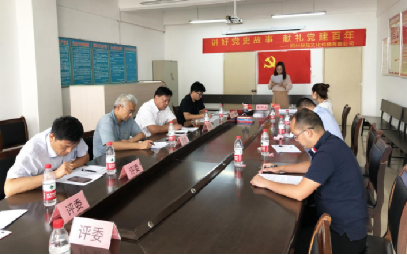 赫喆黨支部組織開(kāi)展“講好黨史故事 獻禮建黨百年”宣講大賽