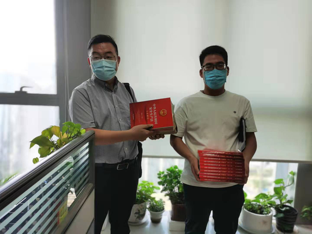 集團公司組織開(kāi)展新《安全生產(chǎn)法》系列宣貫活動(dòng)