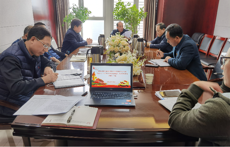 集團公司黨委理論學(xué)習中心組專(zhuān)題學(xué)習《習近平關(guān)于防范風(fēng)險挑戰、應對突發(fā)事件論述摘編》等文件精神