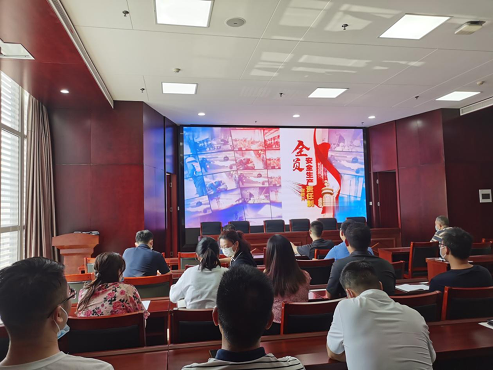 做實(shí)安全生產(chǎn)月    當好第一責任人<br/>——建投集團2022年安全生產(chǎn)月活動(dòng)簡(jiǎn)述