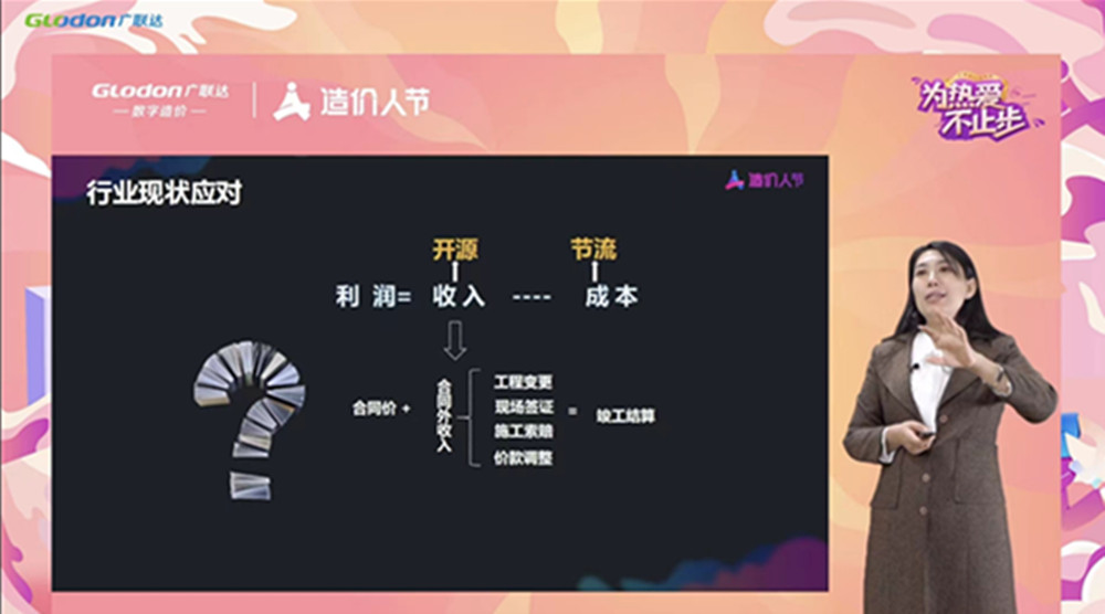 疫情防控“宅”在家，業(yè)務(wù)學(xué)習正當時(shí)