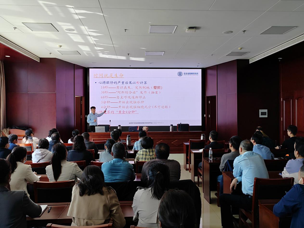 共建共享 健康河南——集團公司扎實(shí)開(kāi)展職業(yè)病防治宣傳暨急救健康教育講座