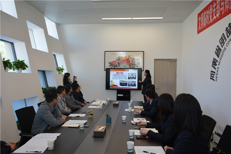 文博黨支部聯(lián)合鄭房測繪隊黨支部開(kāi)展支部手拉手活動(dòng)