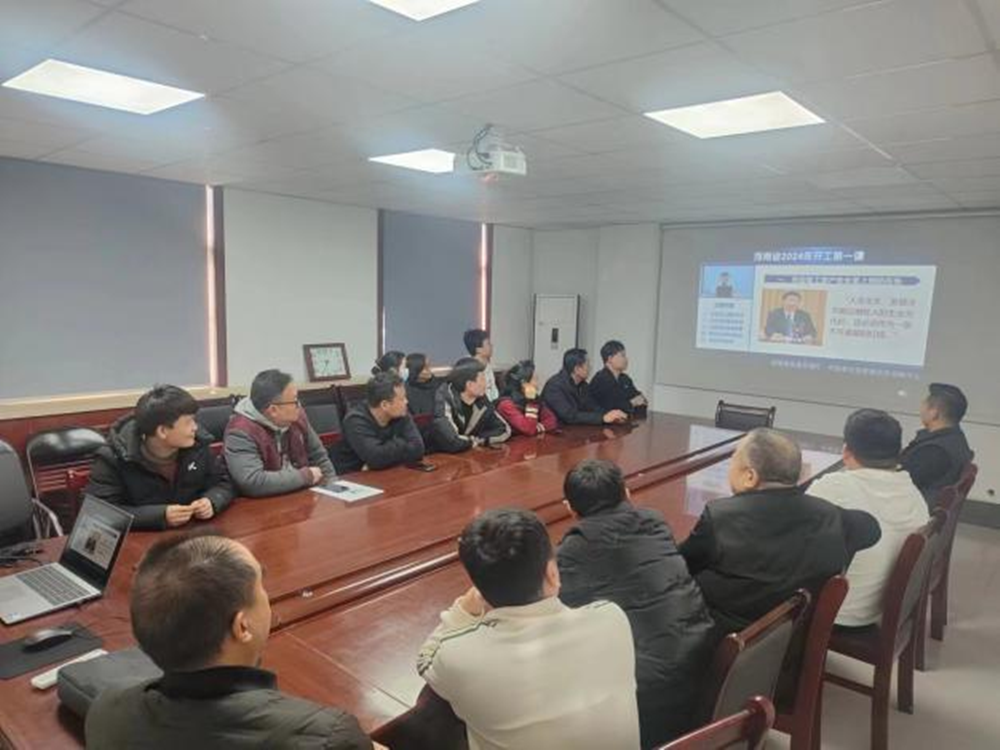 建投集團組織大家觀(guān)看“開(kāi)工第一課”