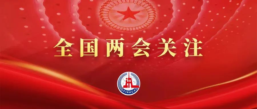 應對現實(shí)挑戰，中國制造如何保持競爭力？