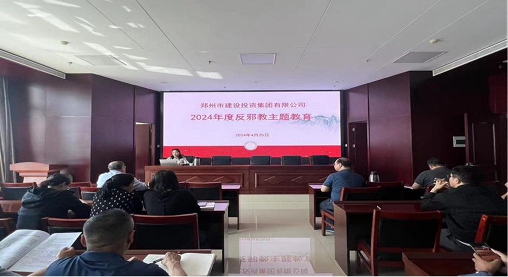 筑牢反邪防線(xiàn)，共建平安企業(yè)