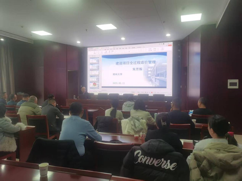 新年新氣象     學(xué)習正當時(shí)<br>集團公司合約預算部組織開(kāi)展工程造價(jià)管理培訓