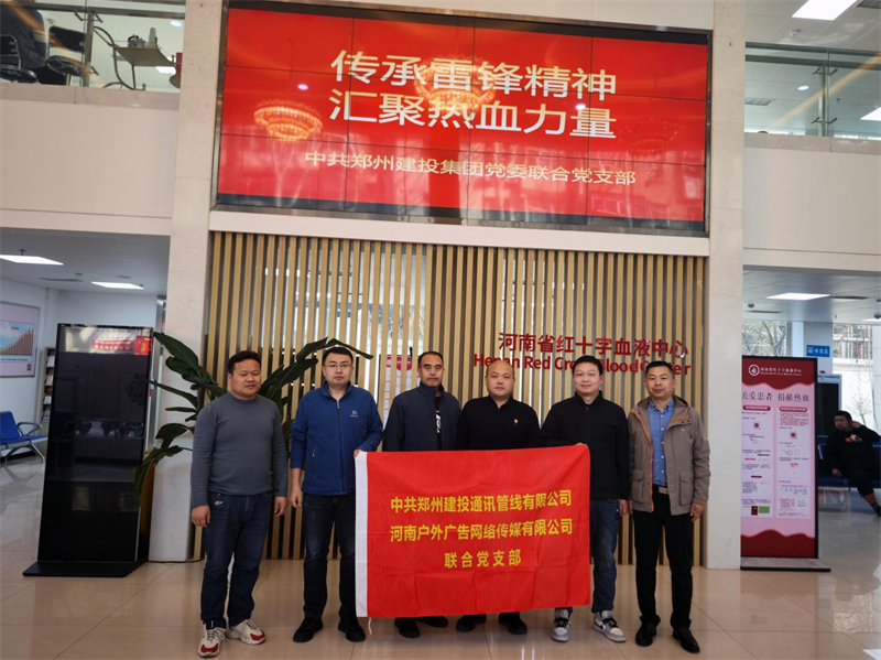 聯(lián)合黨支部“愛(ài)心匯聚 熱血同行”無(wú)償獻血活動(dòng)圓滿(mǎn)舉行