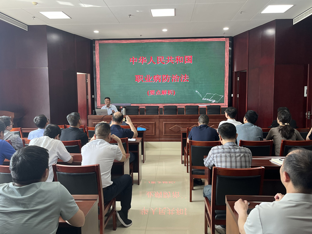 集團公司扎實(shí)開(kāi)展《職業(yè)病防治法》宣傳周活動(dòng)