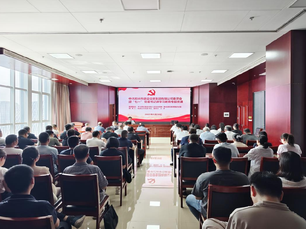 集團公司黨委書(shū)記、董事長(cháng)汪洋講授深入貫徹中央八項規定精神學(xué)習教育專(zhuān)題黨課